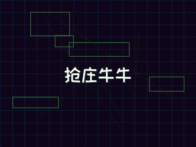 抢庄牛牛全息桌台 - 棋牌app