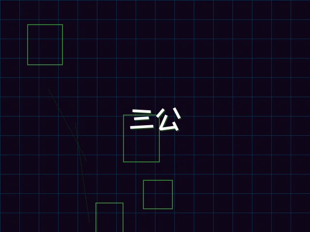 三公赛博对战 - 棋牌app